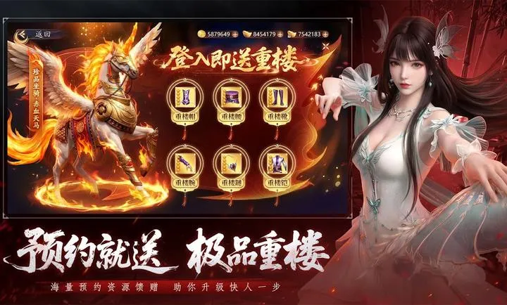 �����˲�2��Ѫս�������ʷ�(��ӹ������Ϸ)v1.1 �ֻ���