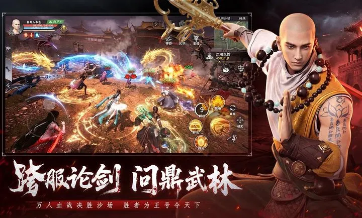 �����˲�2��Ѫս�������ʷ�(��ӹ������Ϸ)v1.1 �ֻ���