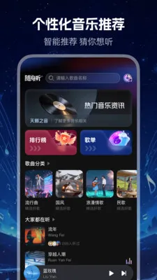 ����ϸ�������(���Ի������Ƽ�)v1.0.0 �ֻ���