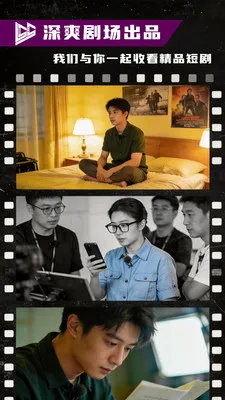 ��ˬ�糡2026���°汾v1.1.4 ��Ѱ�