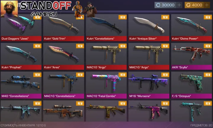 �Ԛl2����(Standoff2˽��)v2.0 ��׿��