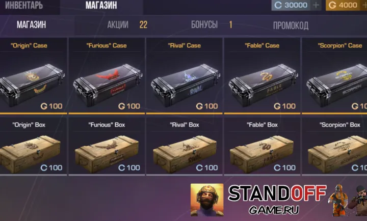 �Ԛl2����(Standoff2˽��)v2.0 ��׿��