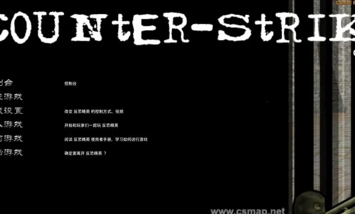 CS������(����������Ϸ)v ��׿��