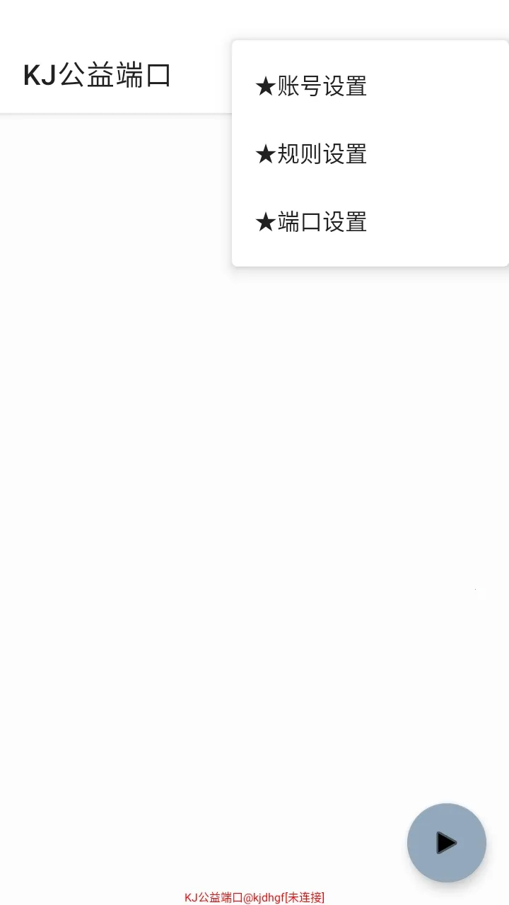 KJ����˿����������ֻ���v999 ��׿��