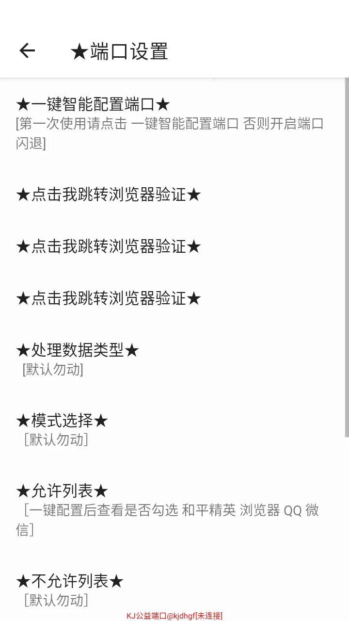 KJ����˿����������ֻ���v999 ��׿��