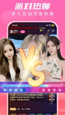 U��ֱ��2026���°汾v1.7.8 ��׿��