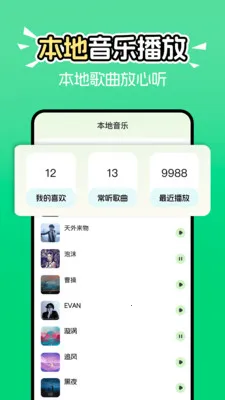 ������ָ�����ȫ2026�ٷ�����v1.1.0 �ٷ�����