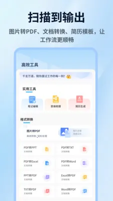 ���ռ���2026�ٷ�����v1.0.4 �ٷ�����