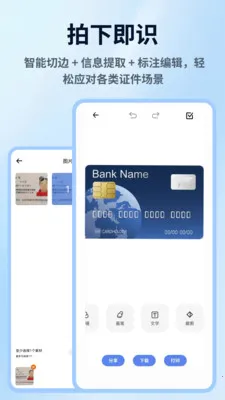 ���ռ���2026�ٷ�����v1.0.4 �ٷ�����