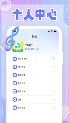 �����������Ա��(��������Ӧ��)v1.0.2 �ٷ�����