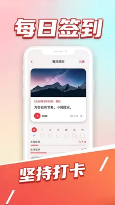 ������2026���°汾v1.5 ��׿��