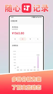 ������2026���°汾v1.5 ��׿��