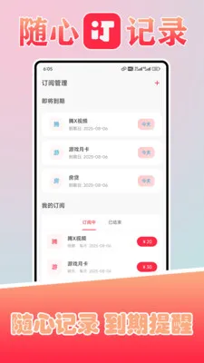 ������2026���°汾v1.5 ��׿��