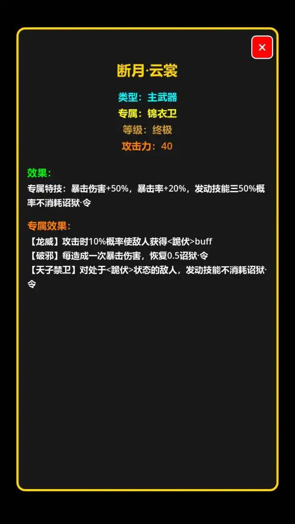 ���ڹŴ�������2026���°汾v1.0.0 ��Ѱ�