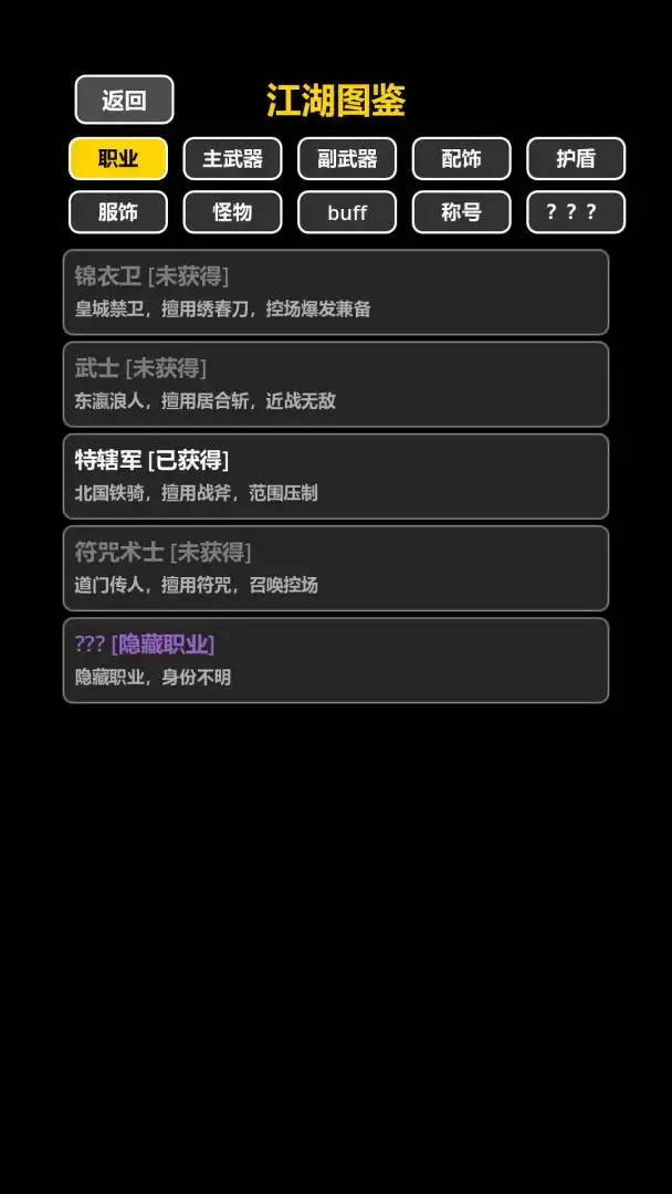 ���ڹŴ�������2026���°汾v1.0.0 ��Ѱ�