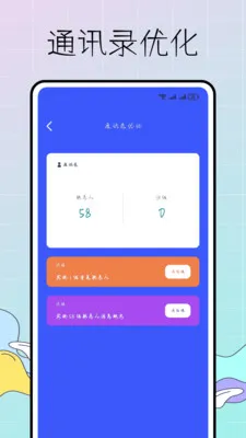 ȥ������2026����v1.0.0 �ֻ���