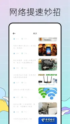 ȥ������2026����v1.0.0 �ֻ���