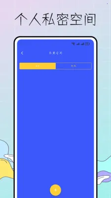 ȥ������2026����v1.0.0 �ֻ���