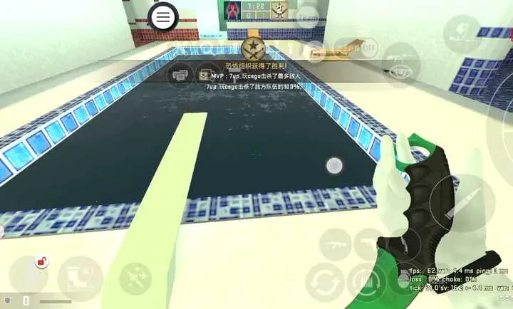 CSMOS֡���Ż��������汾(CSMOS�Ż�����)114514.v8 �ֻ���