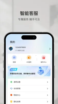 �ǻۿ�(���ܼ������)v1.6.1 �ֻ���