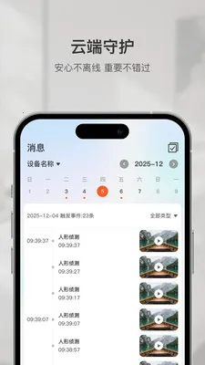 �ǻۿ�(���ܼ������)v1.6.1 �ֻ���