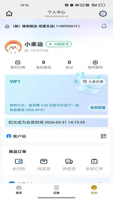 �ֲ���(ֱ������APP)v26.03.30 ��׿��