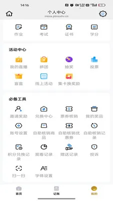 �ֲ���(ֱ������APP)v26.03.30 ��׿��