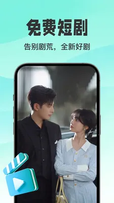 ������翴ȫ��2026���ذ�װv1.0.3 ��׿��