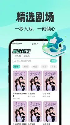 ������翴ȫ��2026���ذ�װv1.0.3 ��׿��