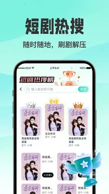 ������翴ȫ��2026���ذ�װv1.0.3 ��׿��