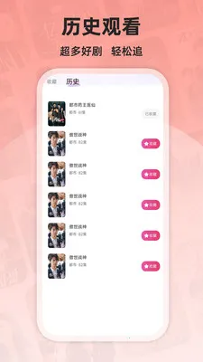 ��տ���Ѷ̾�(�̾���ѹۿ�)v1.3.0 ��Ѱ�