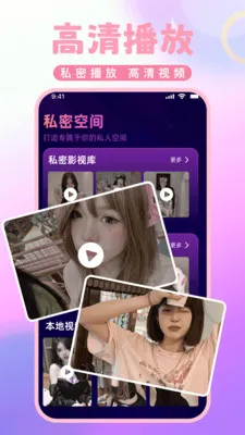 ˽�˸��弫�ٲ�����(˽����Ƶ������)v1.0.5 ��Ѱ�