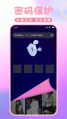 ˽�˸��弫�ٲ�����(˽����Ƶ������)v1.0.5 ��Ѱ�