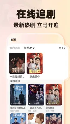 ��Ѷ̾�ϼ�(���׷��ƽ̨)v1.0.1 �ֻ���