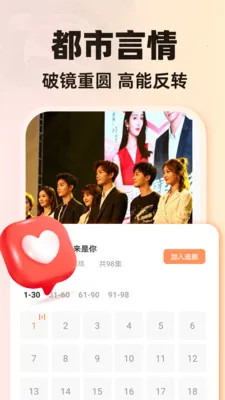 ��Ѷ̾�ϼ�(���׷��ƽ̨)v1.0.1 �ֻ���