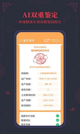 ����ę́nfc��α����(ę́��α��������)v3.2 ��Ѱ�