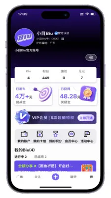 СĿBiu(Ŀ���罻��)v1.0.7 �ٷ�����