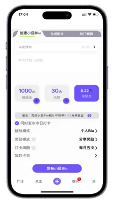 СĿBiu(Ŀ���罻��)v1.0.7 �ٷ�����