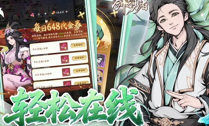 ��֮����(�������ÿ�����Ϸ)v1.0.0 ��׿��