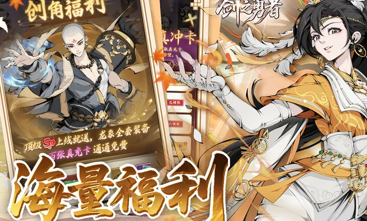 ��֮����(�������ÿ�����Ϸ)v1.0.0 ��׿��