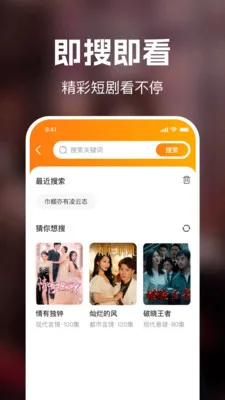 ΢�̾����ȫ��2026���ذ�װv1.0.0 ��׿��