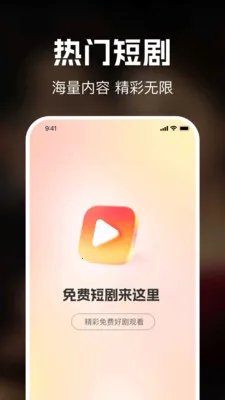 ΢�̾����ȫ��2026���ذ�װv1.0.0 ��׿��