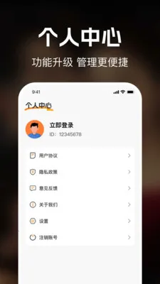 ΢�̾����ȫ��2026���ذ�װv1.0.0 ��׿��