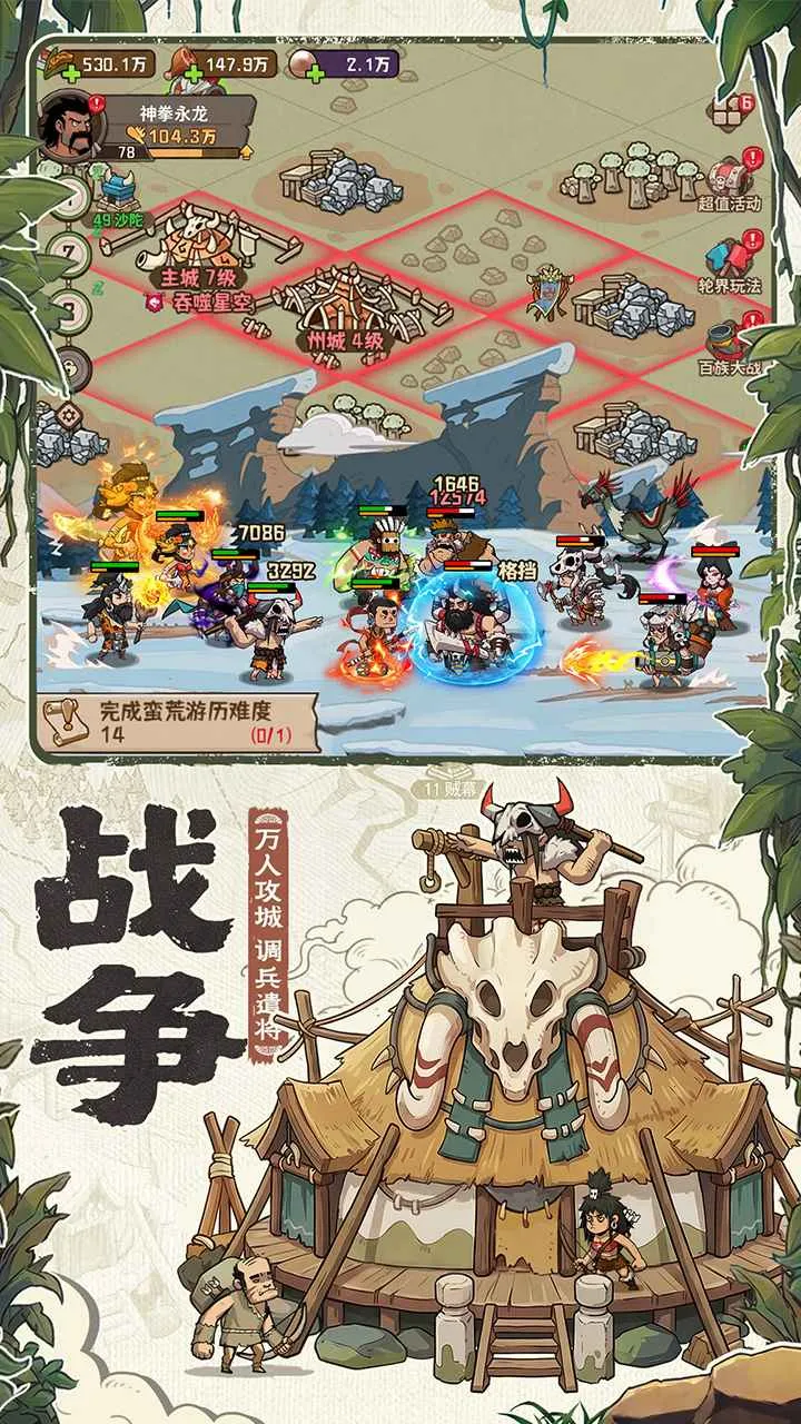 �������������ֻ���v1.0.3 �ٷ�����