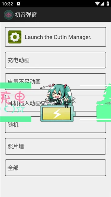 ��������miku��������2026����v1.1 �ٷ�����
