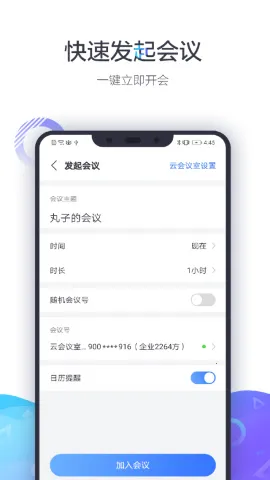 С��������Ƶ�����ն������ֻ���v1.2.1 �ٷ�����