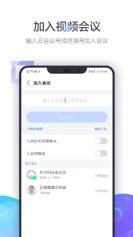 С��������Ƶ�����ն������ֻ���v1.2.1 �ٷ�����