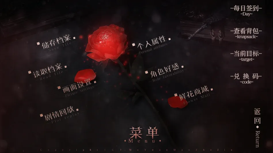 公主抓走了魔王金手指(女性向文字游戏)