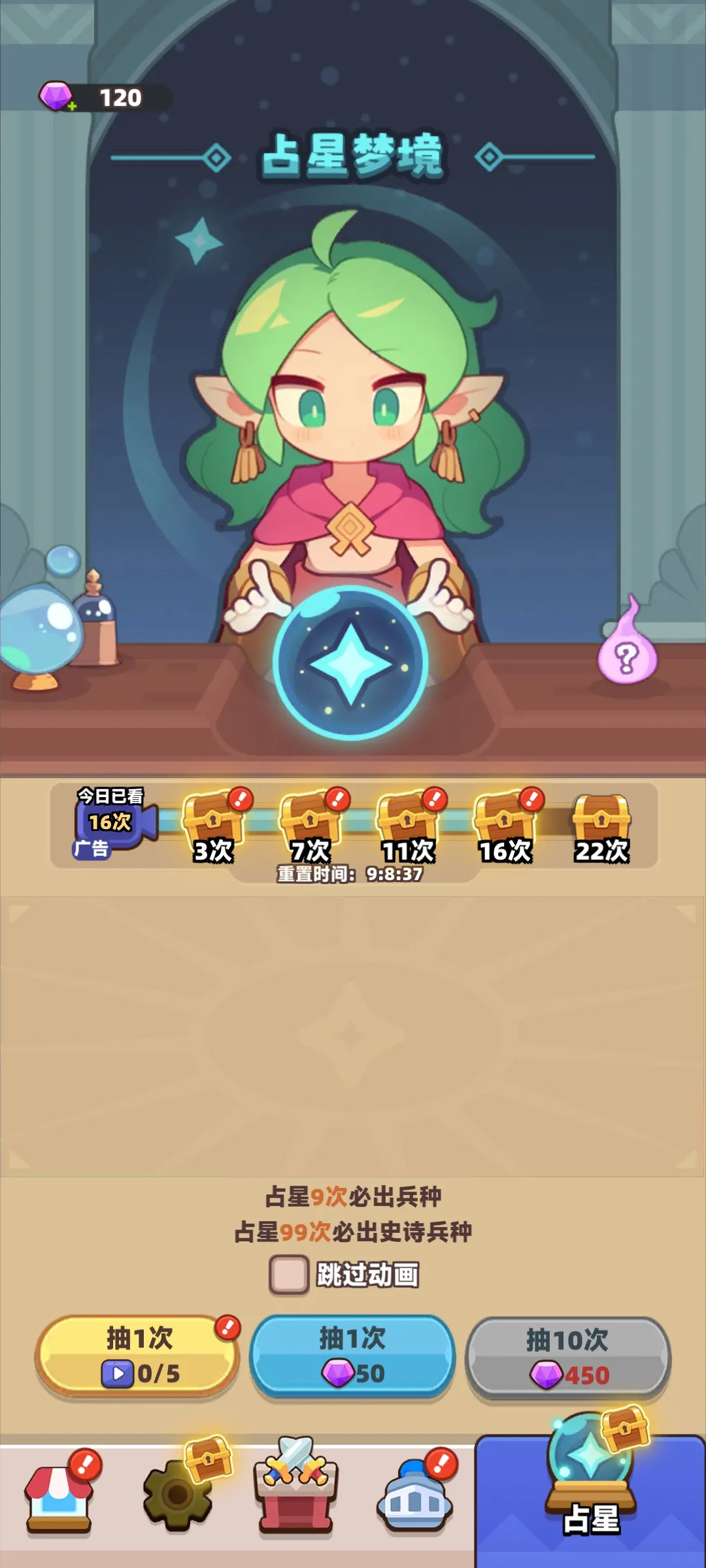 װ�������߼�ǿ��(����ð����Ϸ)v1.3.7 �ֻ���