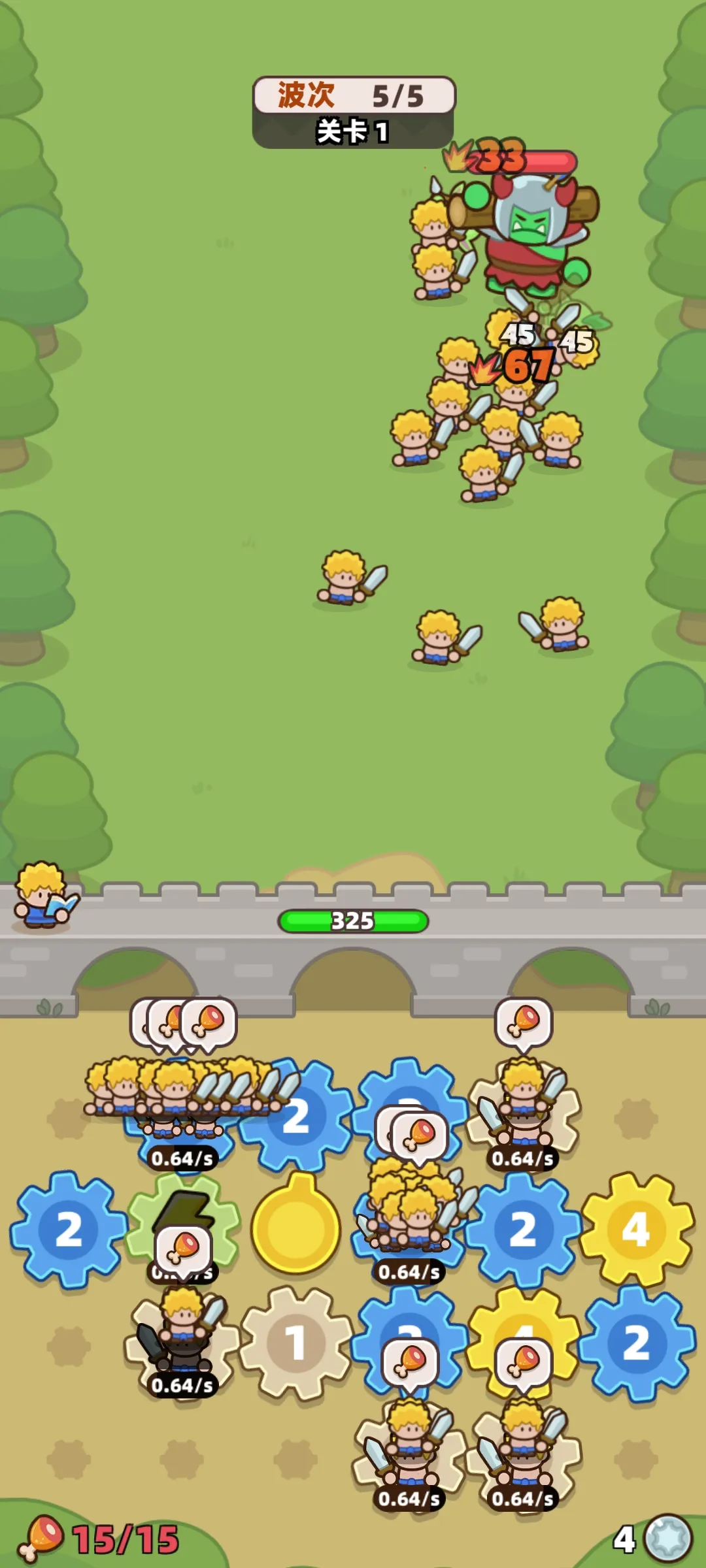 װ�������߼�ǿ��(����ð����Ϸ)v1.3.7 �ֻ���